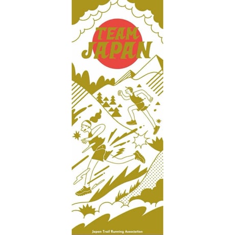【日本トレイルランニング協会】2025年『TEAM JAPAN』応援てぬぐい
