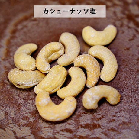山のご褒美