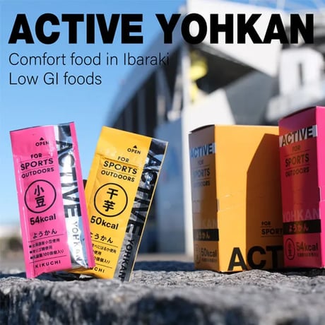 【ACTIVE YOHKAN】ACTIVE YOHKAN 小豆