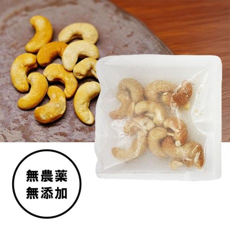 山のご褒美
