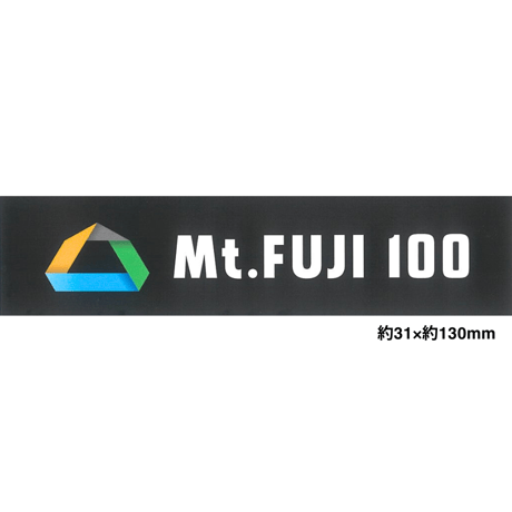 【Mt.FUJI 100】ステッカー三枚セット（白／黒）