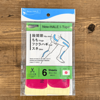 【New-HALE】I-Tape  (30cm)