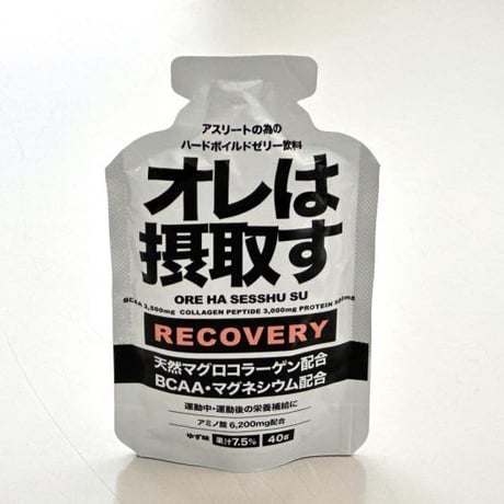 CATEGORY 俺は摂取す | ITJ SHOP CATEGORY 俺は摂取す | ITJ SHOP