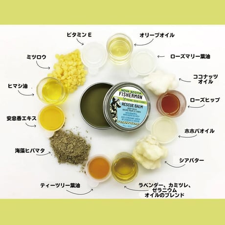 【Nova Scotia Fisherman】RESCUE BALM レスキューバーム スティック(全身用)
