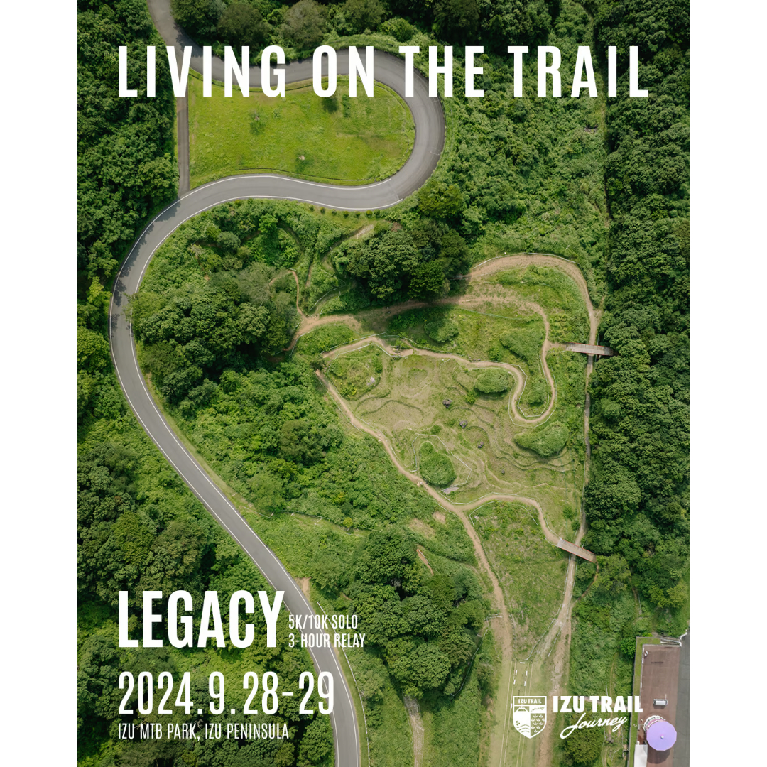 IZU TRAIL Journey】2024 ポスター | ITJ SHOP