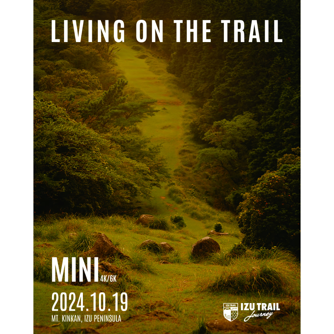 IZU TRAIL Journey】2024 ポスター | ITJ SHOP