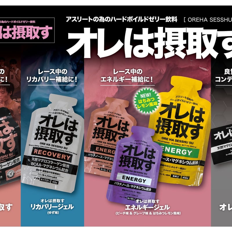 のん 4個セットエコスト保湿ジェルⅢ-PW 50g のん 4個