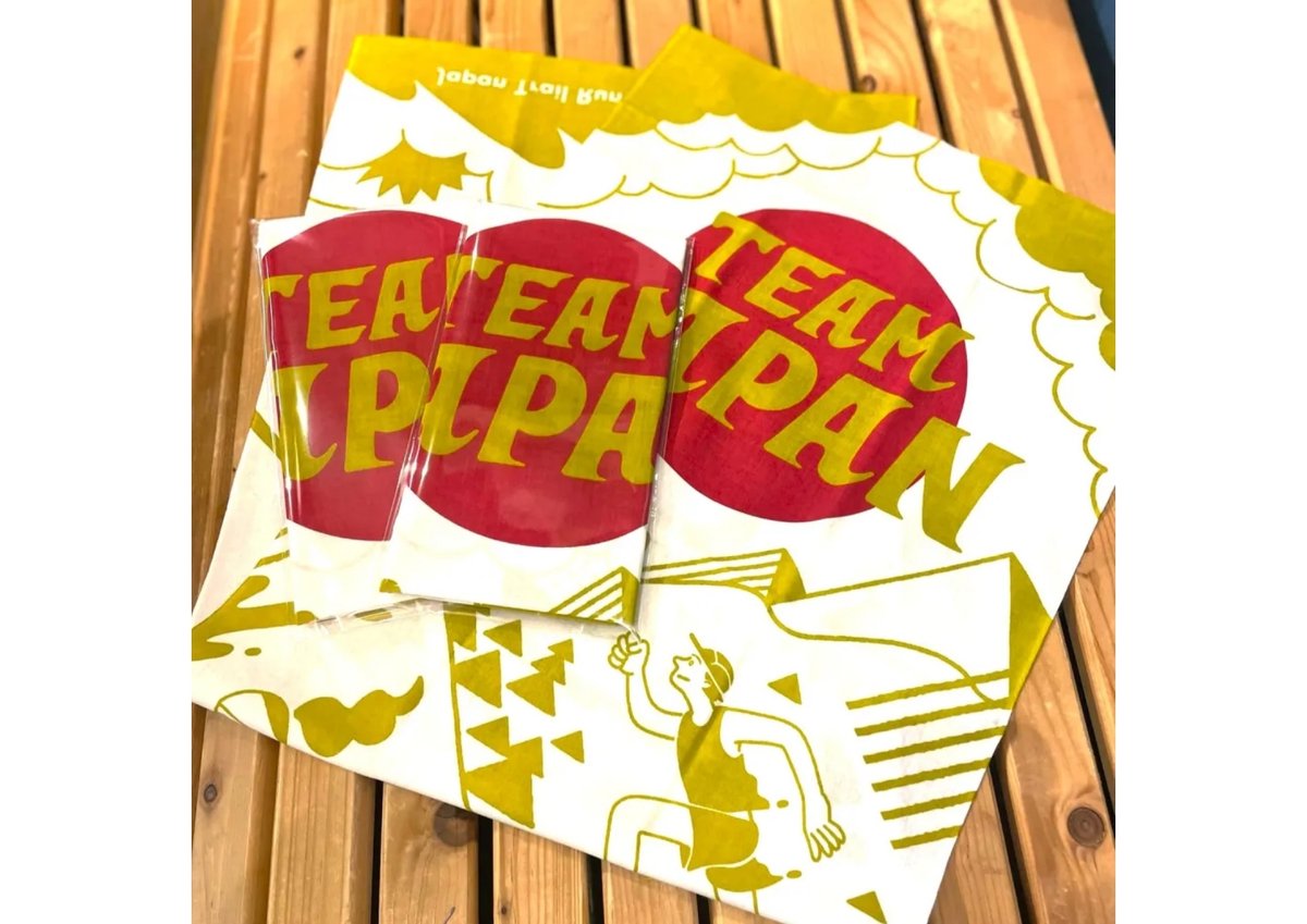 日本トレイルランニング協会】2025年『TEAM JAPAN』応援てぬぐい | ITJ