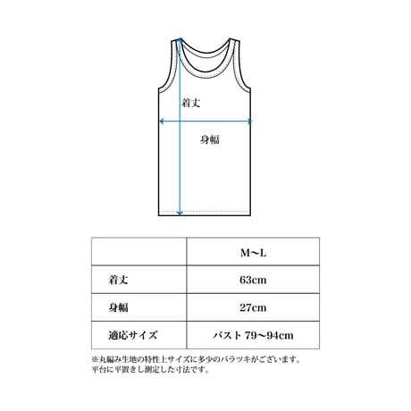SUVIN GOLD COTTON RIB TANKTOP【ECRU】Size M-L