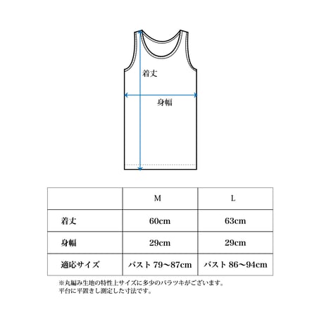 SILK RIB TANKTOP【BLACK】Size M-L