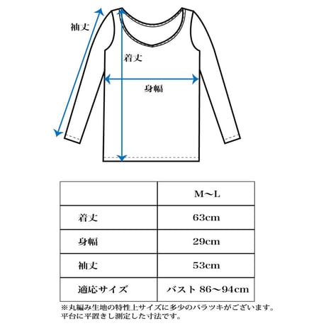 SILK RIB LONG SLEEVE【BLACK】Size MｰL