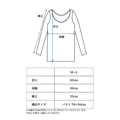 WOOL RIB LONG SLEEVE【CHARCOAL】Size M-L