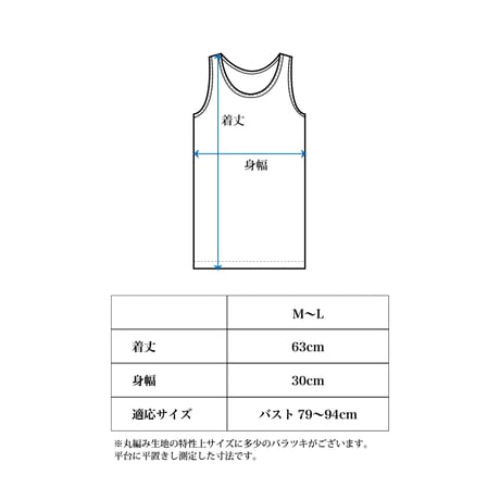 WOOL RIB TANKTOP【CHARCOAL】Size M-L