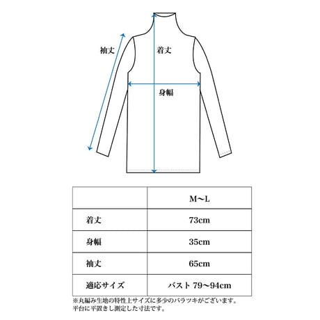 SILK-VEIL HIGH-NECK【IVORY】Size M-L