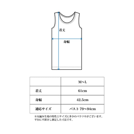 WOOL TENJIKU TANKTOP【CHARCOAL】Size M-L