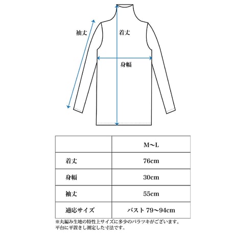 WOOL-RIB HIGH-NECK【CHARCOAL】Size M-L