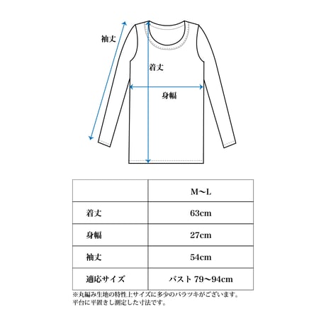 SUVIN GOLD COTTON RIB LONG SLEEVE【ECRU】Size M-L