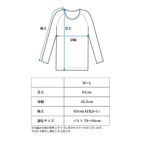WOOL TENJIKU RAGLAN LONG SLEEVE【CHARCOAL】Size M-L