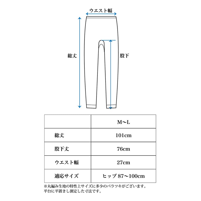WOOL RIB LEGGINGS【CHARCOAL】Size M-L | lesbutte