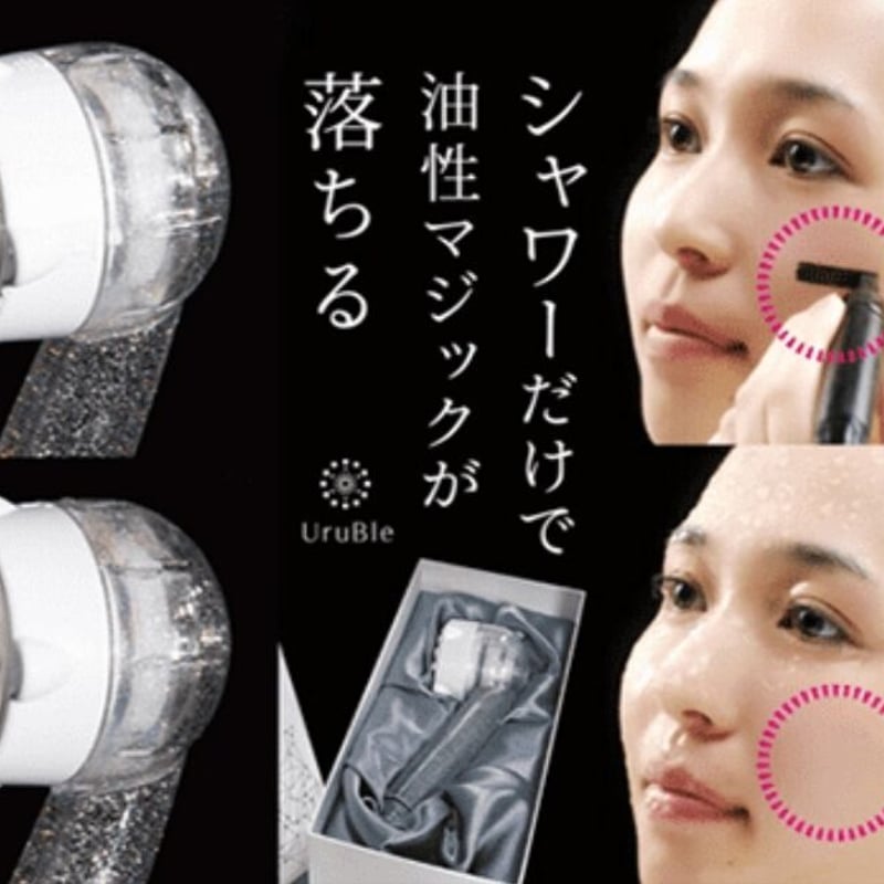 サイエンス》 ミラブルplus シャワーヘッド (ミラブルプラス) ウルトラ