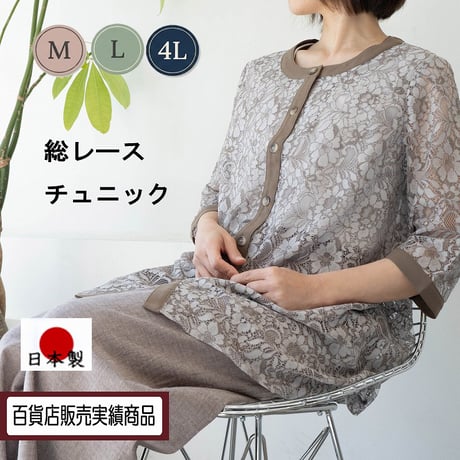 Decorous Japan
