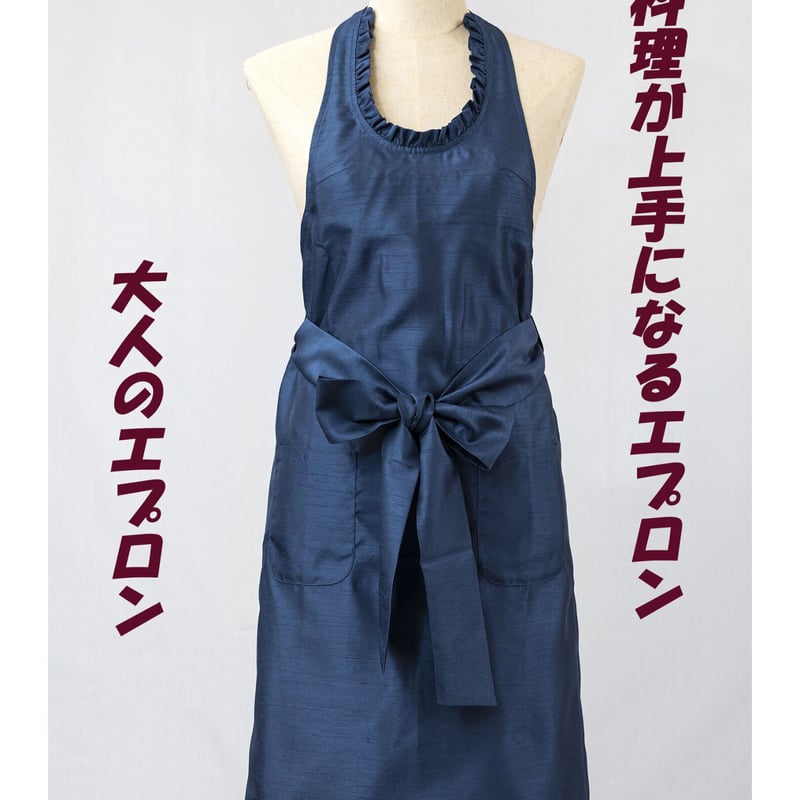 フリル リボン エプロンドレス フリル 品格ある大人かわいい洗練されたエプロンなら、エプロンShop