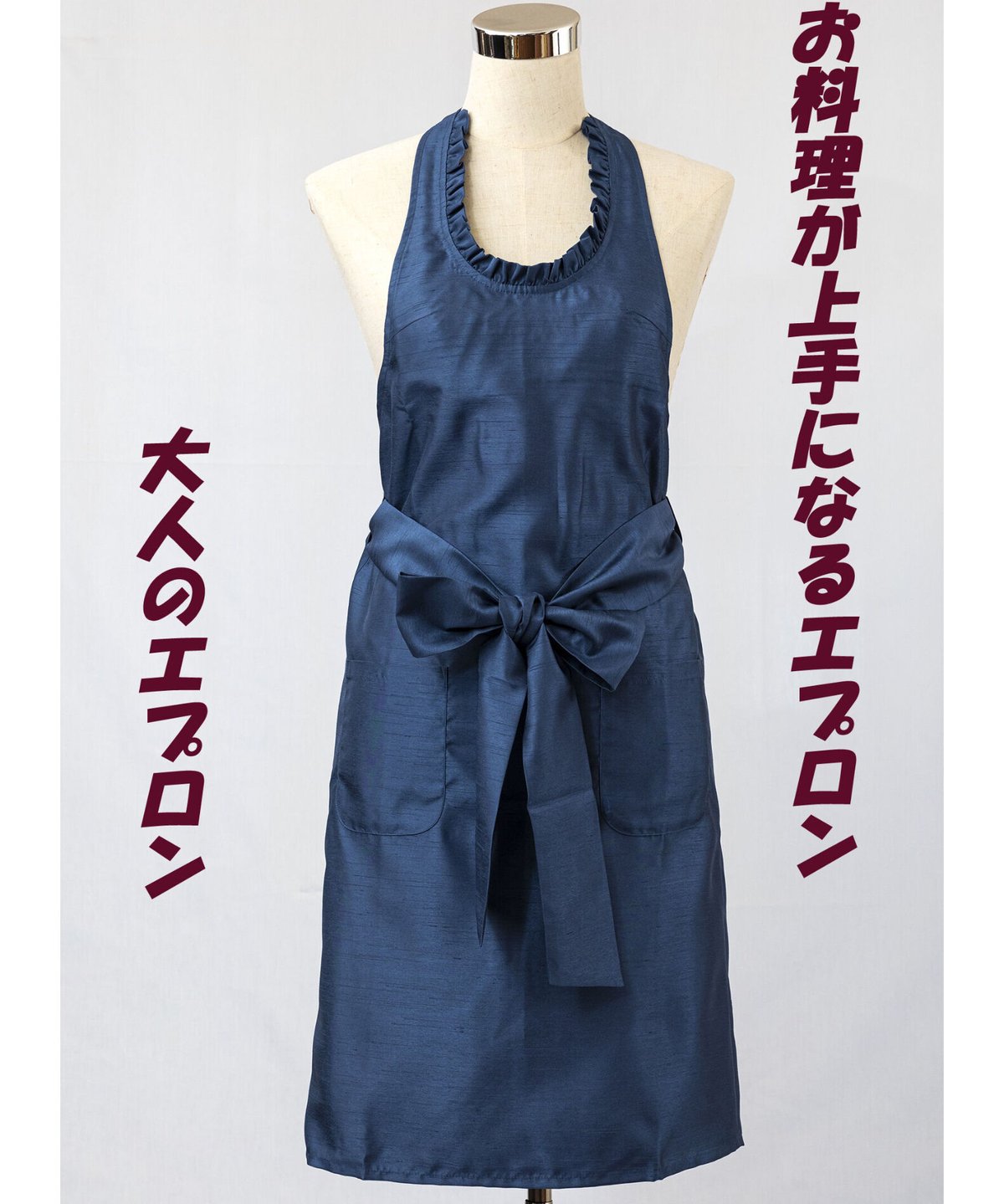 フリル リボン エプロンドレス フリル 品格ある大人かわいい洗練されたエプロンなら、エプロンShop