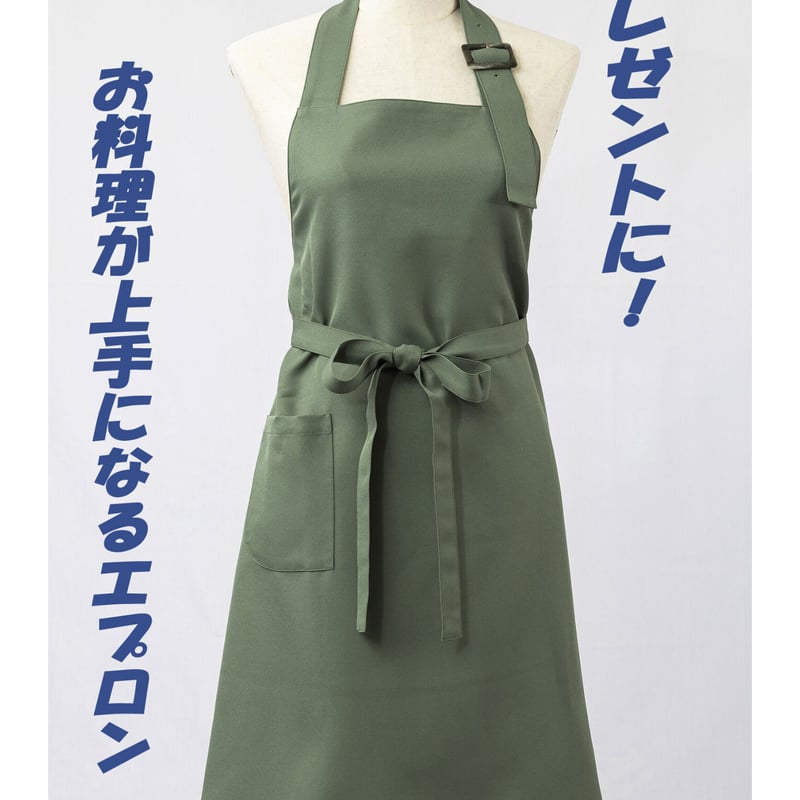 ドレスエプロン Aライン 日本製 AD0007 | Decorous Japan