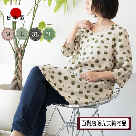 Decorous Japan