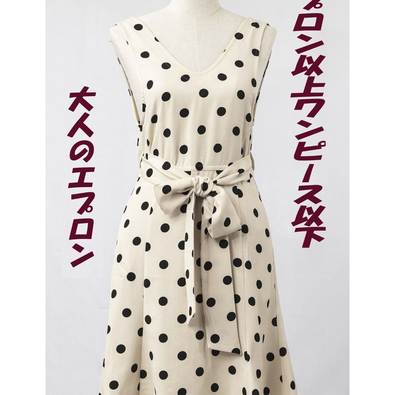 ドレスエプロン 水玉プリント 日本製 AD0005 | Decorous Japan ドレスエプロン 水玉プリント 日本製 AD0005 | Decorous Japan