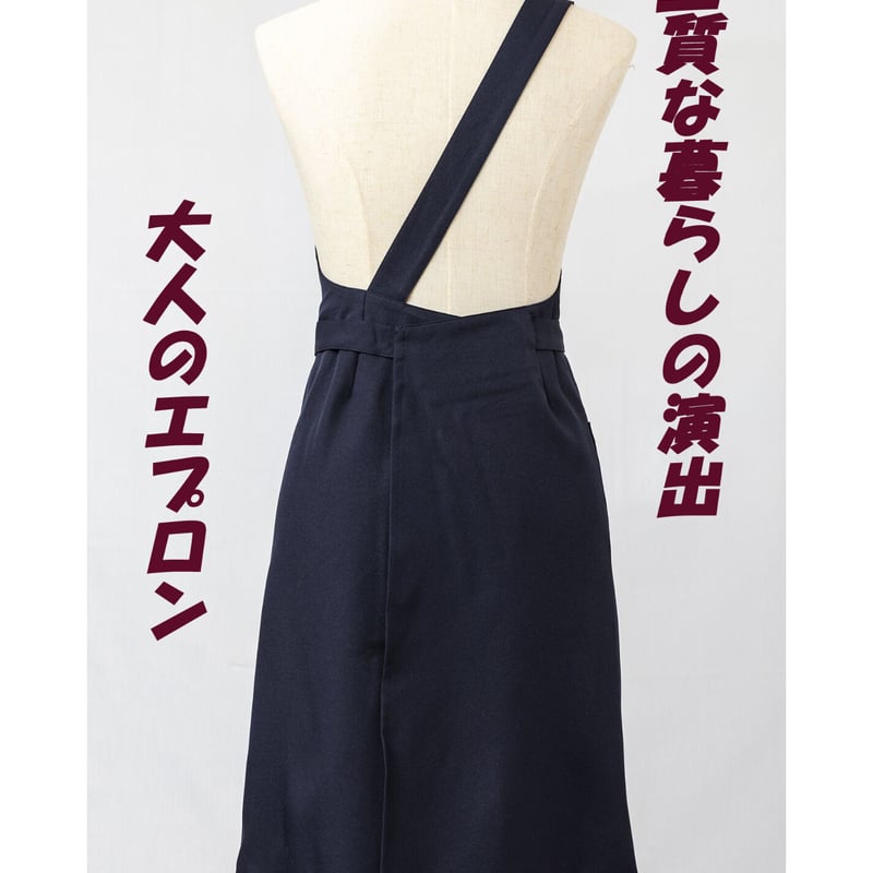 Yarmoワンショルダー エプロンワンピース (YAR-24SS OP15) Yarmo ワン ショルダー エプロン スカート, Stone – Navyblue