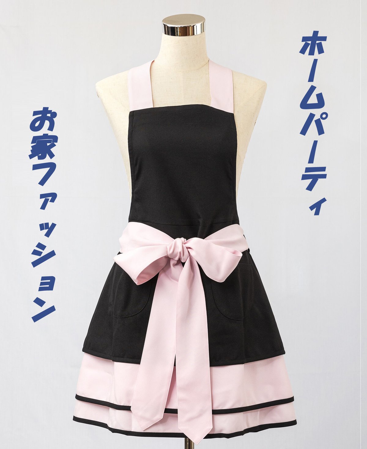 【ヒロ様リクエスト品】ハンドメイドエプロン ドレスエプロン レイヤードリボン 日本製 AD0001 | Decorous Japan