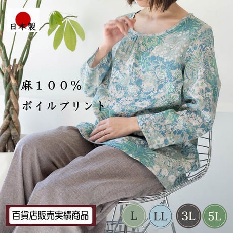 Decorous Japan