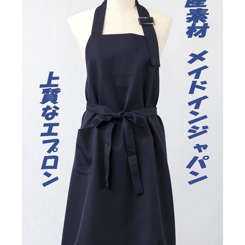 アキアカネ    豪華エプロン 大人気のLee】膝丈で動きやすい！キャンバス地の胸当てエプロン