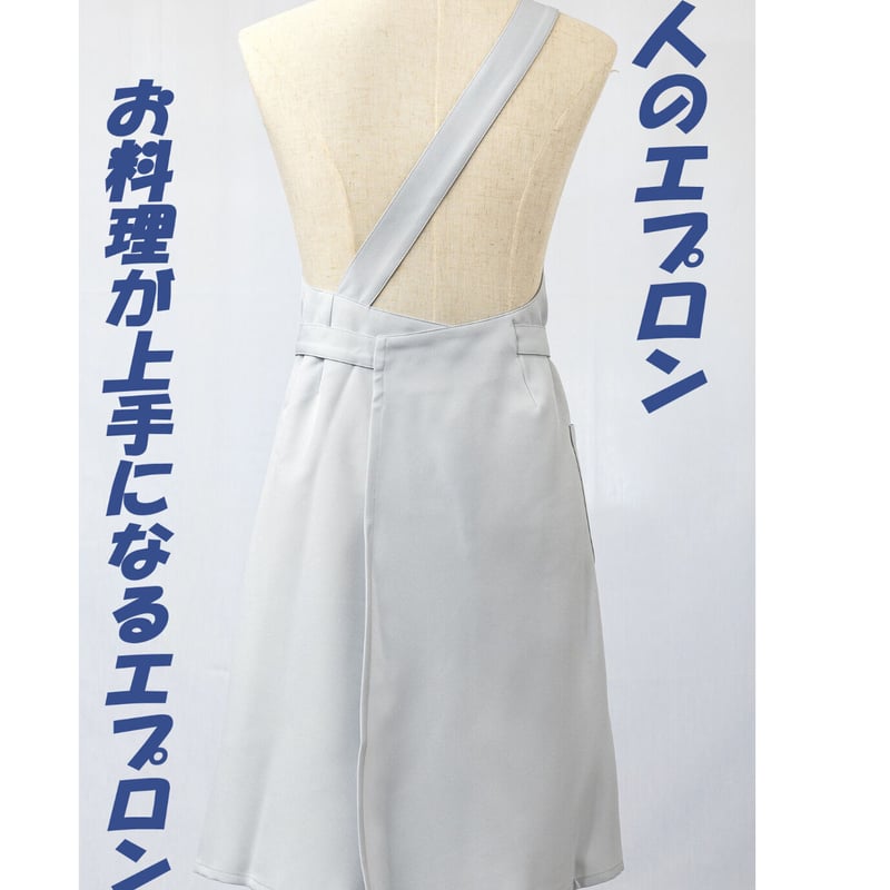 ドレスエプロン ワンショルダー 日本製 AD0006 | Decorous Japan