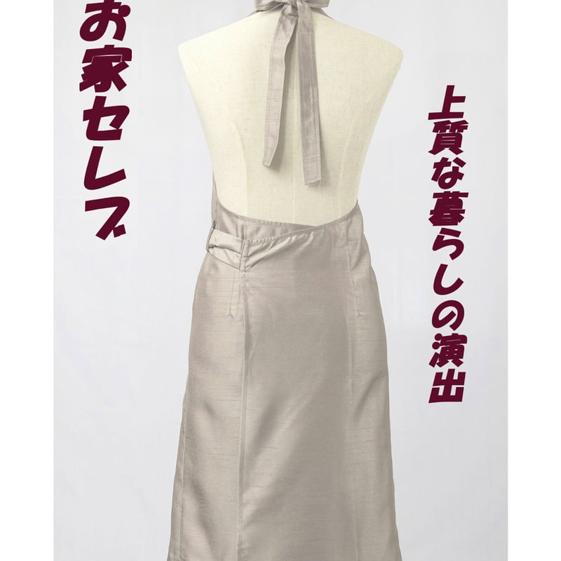 ドレスエプロン フリル リボン 日本製 AD0003 | Decorous Japan