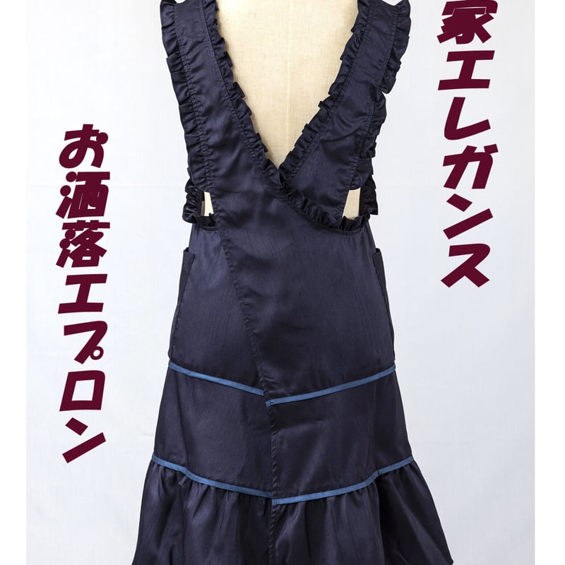 ドレスエプロン フリル 日本製 AD0004 | Decorous Japan ドレスエプロン フリル 日本製 AD0004 | Decorous Japan