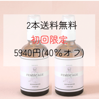 【初回限定40％オフ＋送料無料】ボディ＆フェムケアオイル《フェミナージュ》２本セット