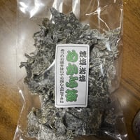 めかぶ茶