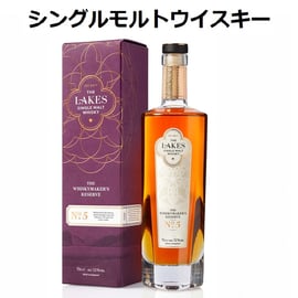 レイクス蒸留所「THE WHISKYMAKER'S RESERVE No.5」新発売のお知らせ