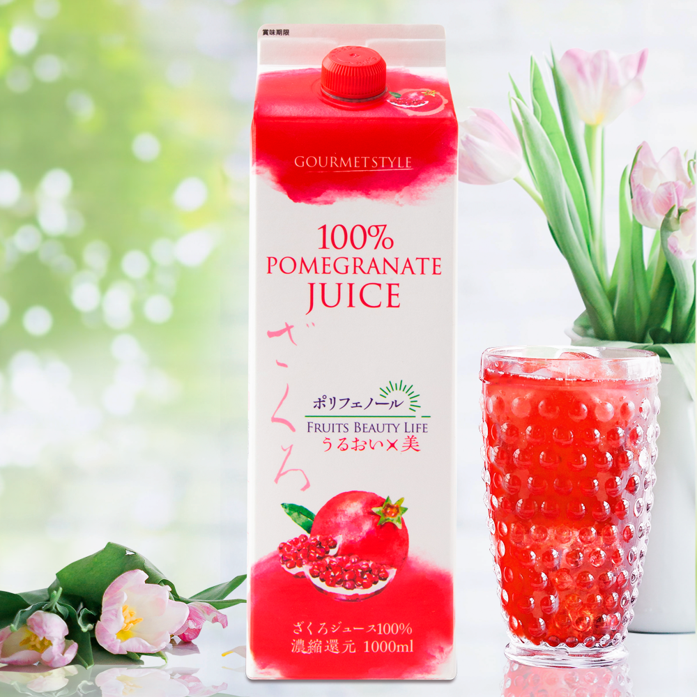 KAGOME　ざくろ100　【二箱】計60本！ KAGOME ざくろ100 【二箱】計60本！ KAGOME ざくろ100 【二箱