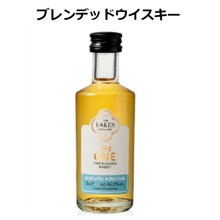 ザ・ワン モスカテルワインカスクフィニッシュ50ml | OYAMAオンライン
