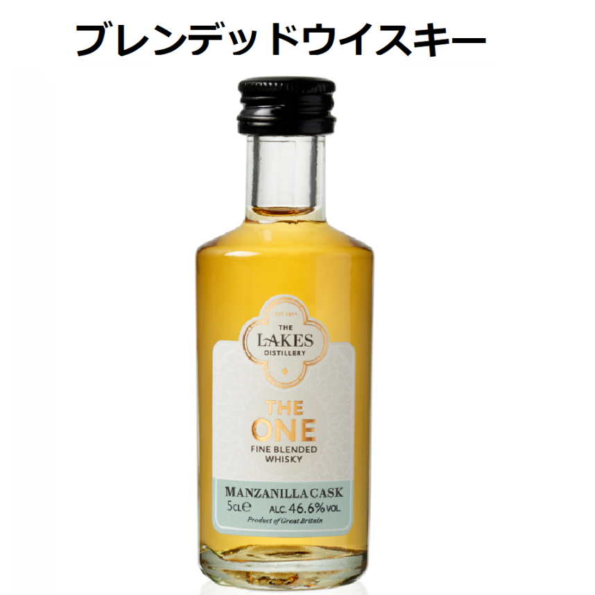 ザ・ワン マンサニージャカスクフィニッシュ50ml | OYAMAオンライン