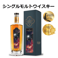 ウイスキーメーカーズエディション ギャラクシア 700ml