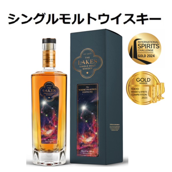 ウイスキーメーカーズエディション ギャラクシア 700ml | OYAMA