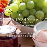 OYAMAオンラインショッピング フードセレクトショップ