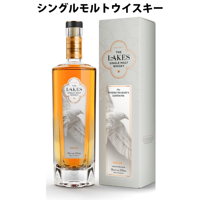 ウイスキーメーカーズ エディション ヴォラル 700ml | OYAMAオンライン