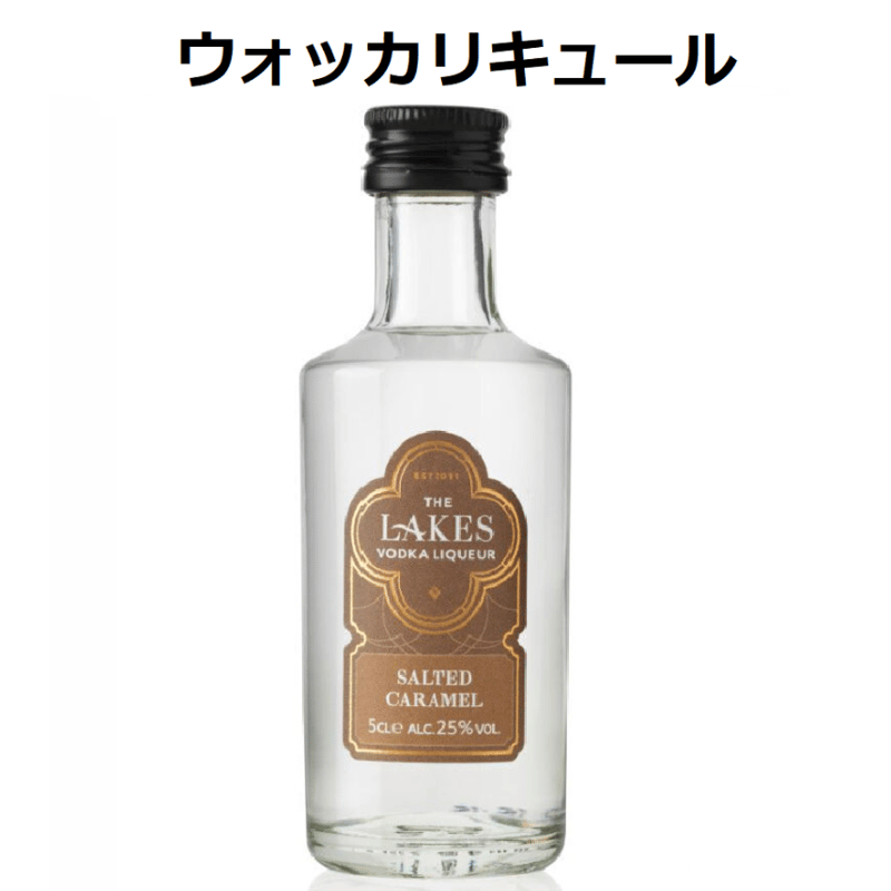 ロシア リキュール 2本セット imgrc0070080168.jpg