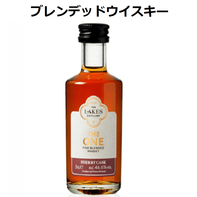 ザ・ワン シェリーカスクフィニッシュ 50ml | OYAMAオンライン