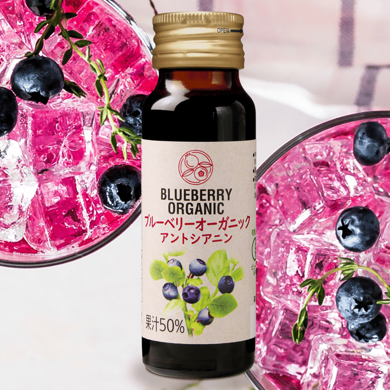 ブルーベリーオーガニック50ml | OYAMAオンラインショッピング フード